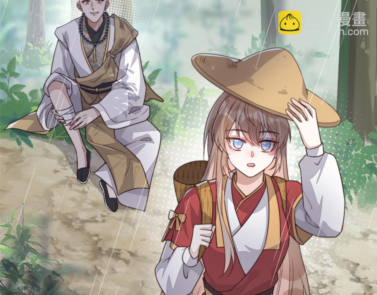 58 情难自抑(1/3)-第59话