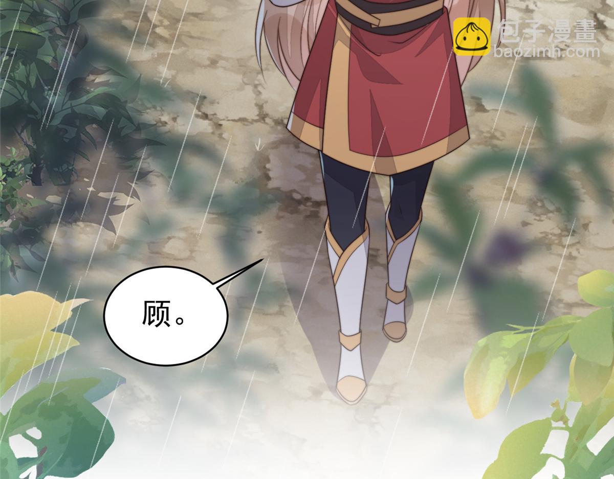 58 情难自抑(1/3)-第59话