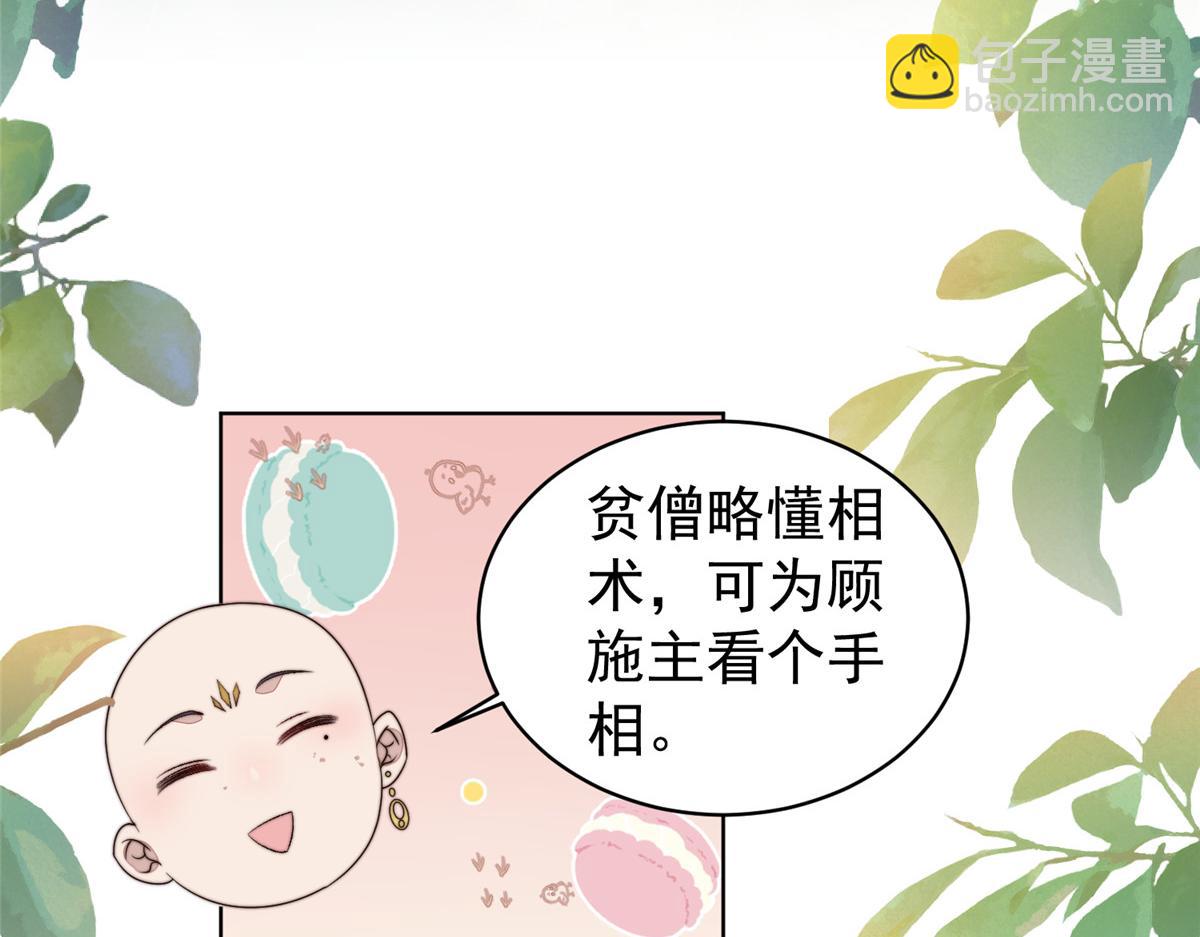 58 情难自抑(1/3)-第59话