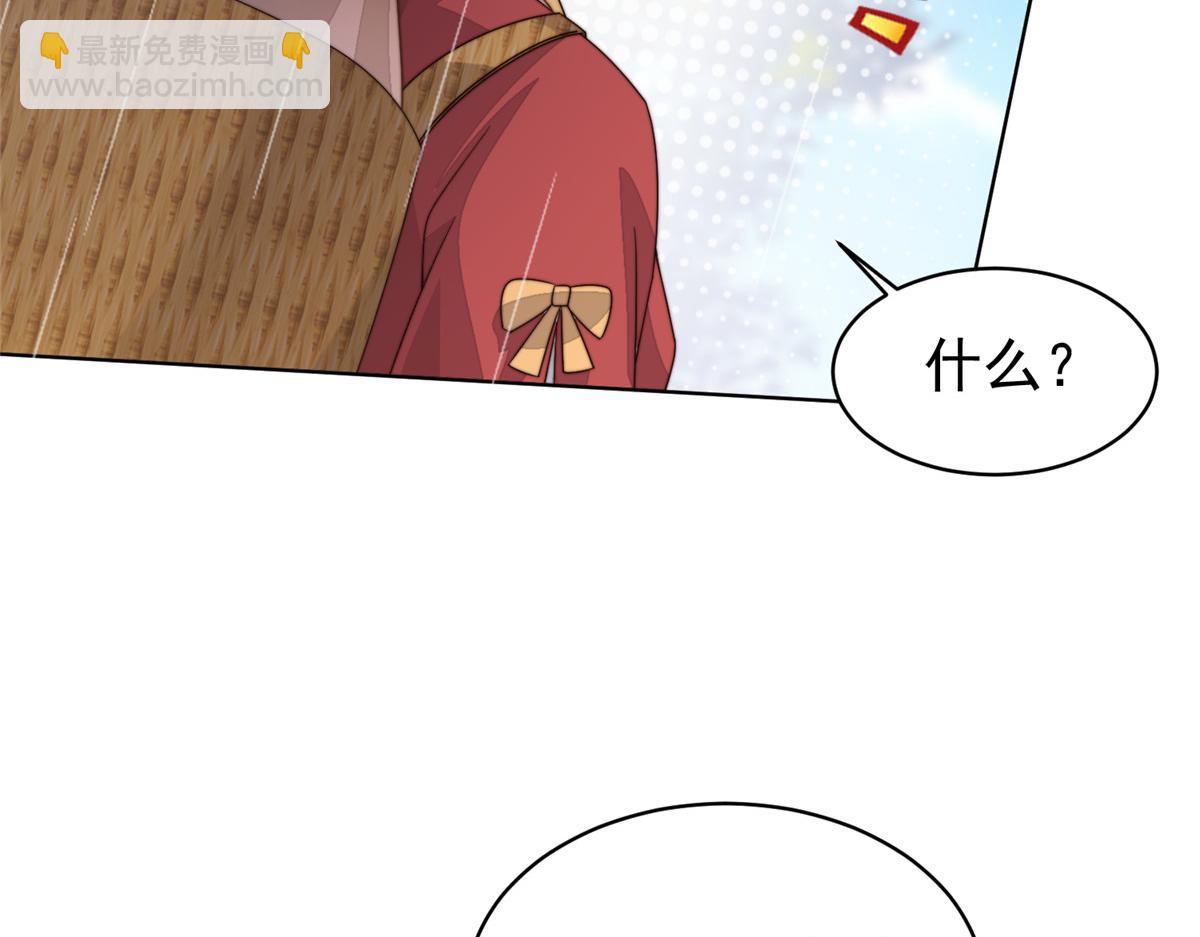 58 情难自抑(1/3)-第59话