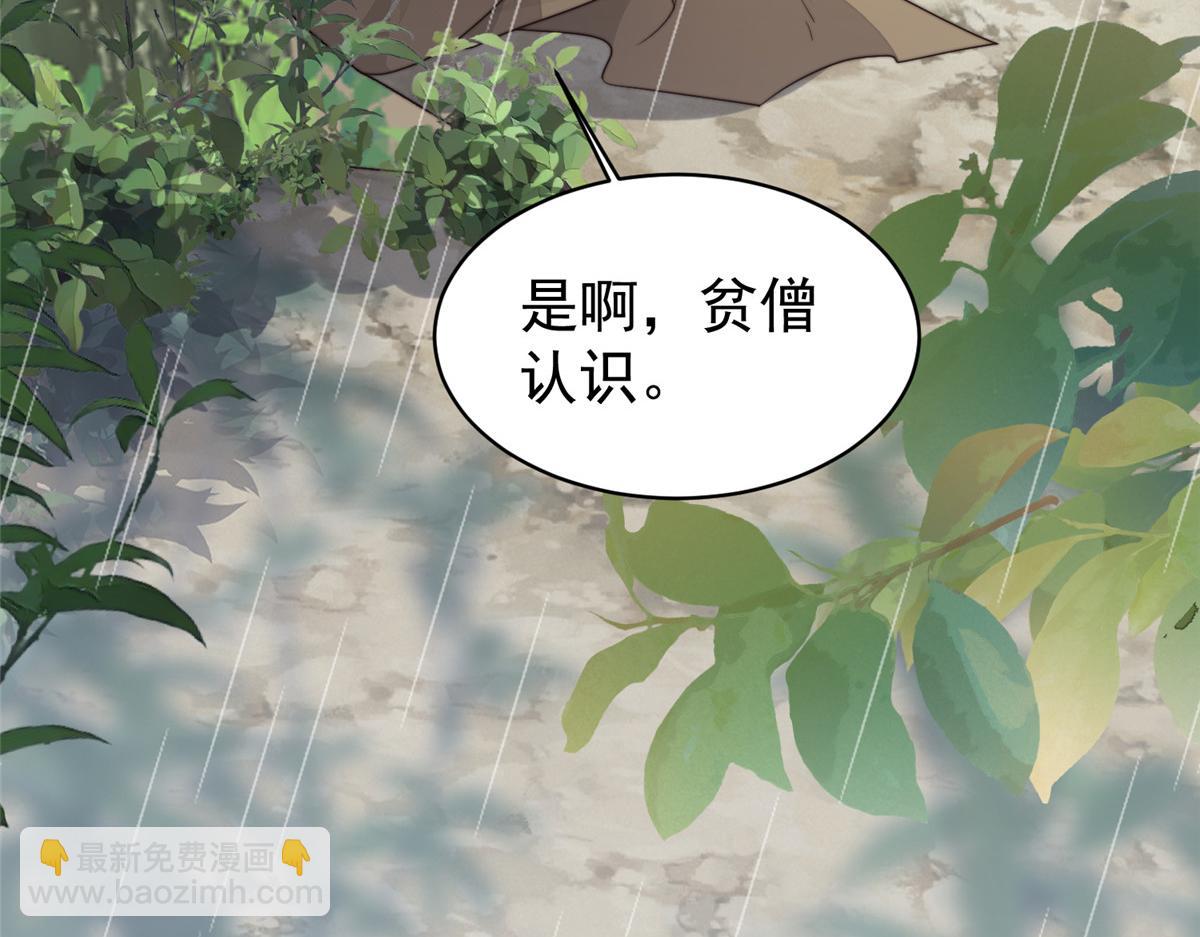 58 情难自抑(1/3)-第59话