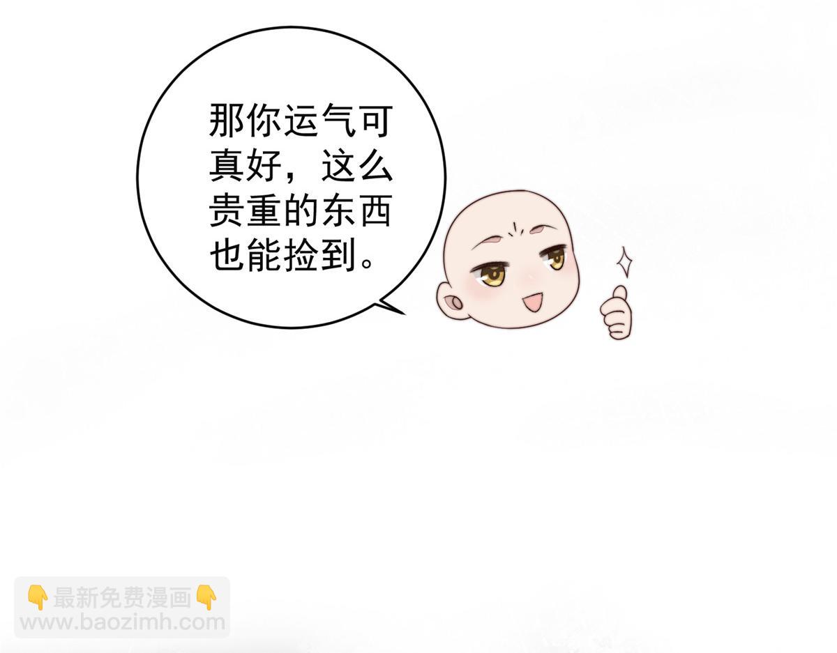 58 情难自抑(1/3)-第59话