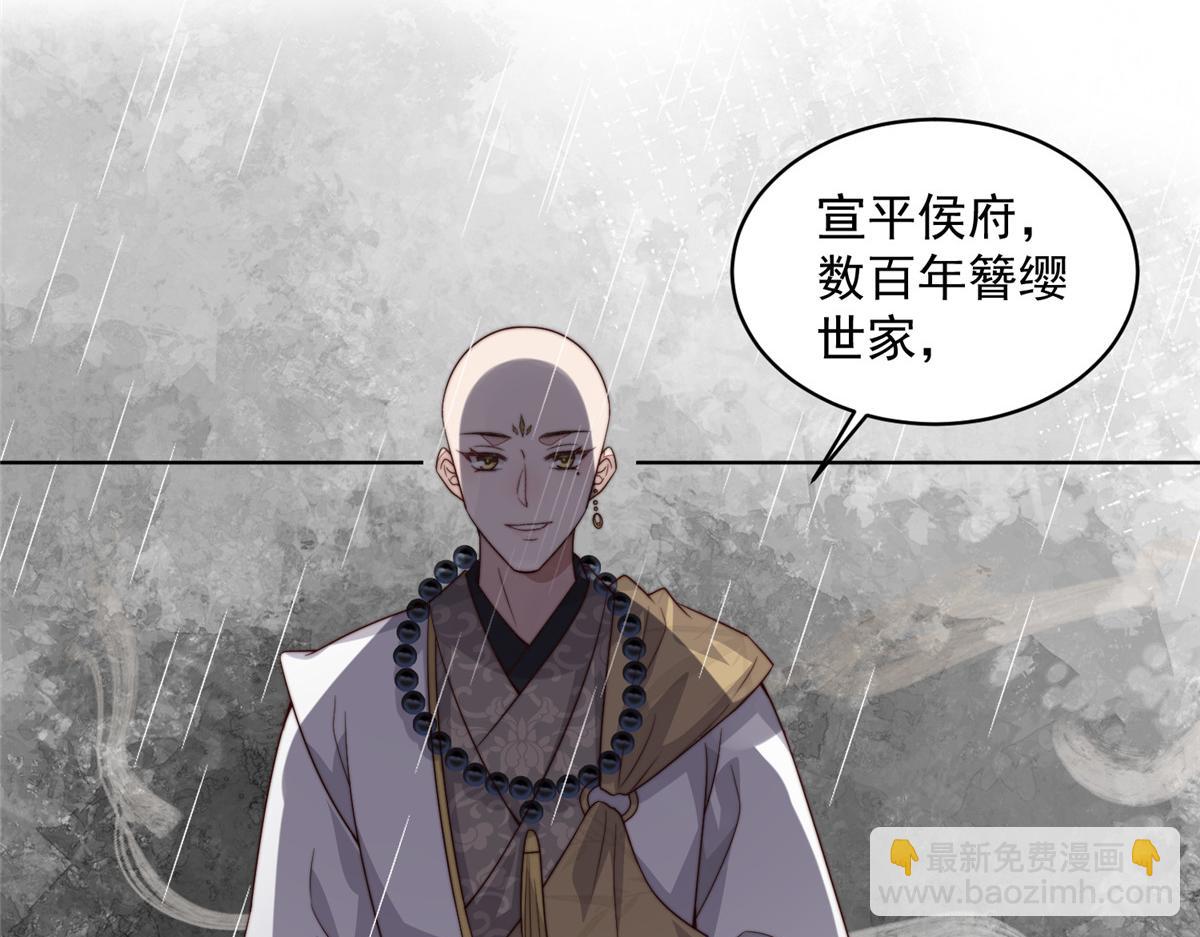 58 情难自抑(1/3)-第59话