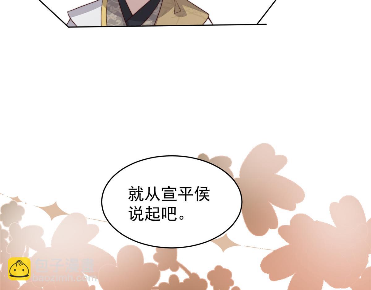 58 情难自抑(1/3)-第59话