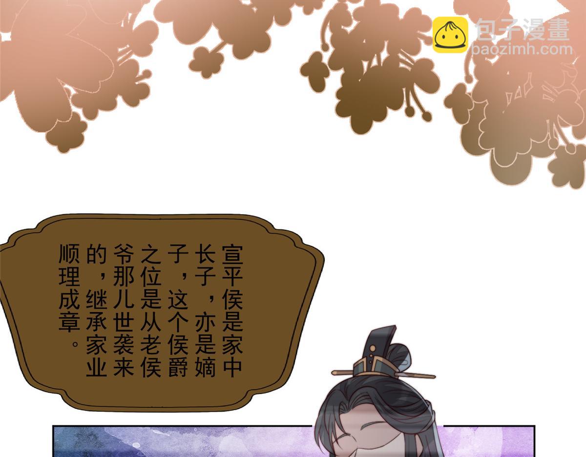 58 情难自抑(1/3)-第59话