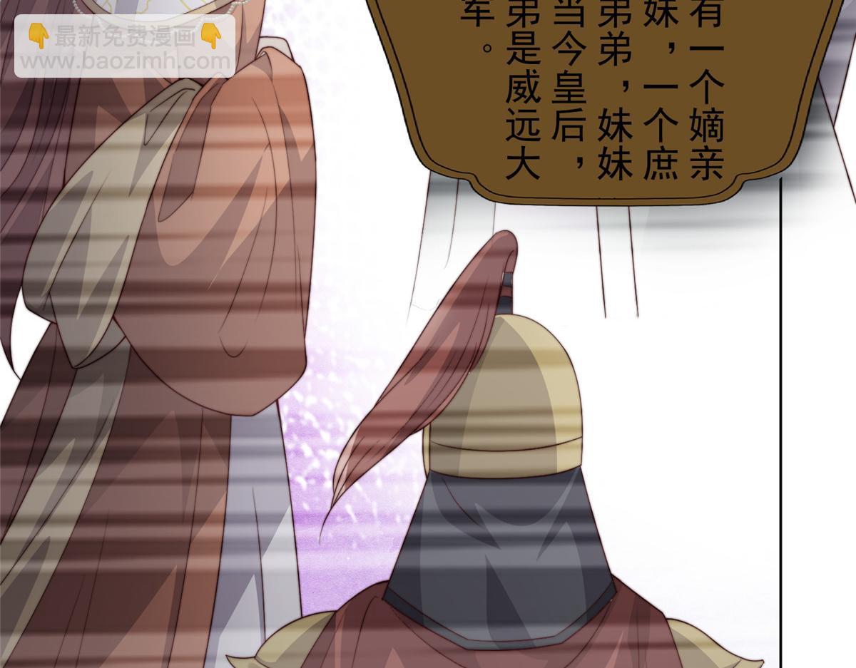 58 情难自抑(1/3)-第59话