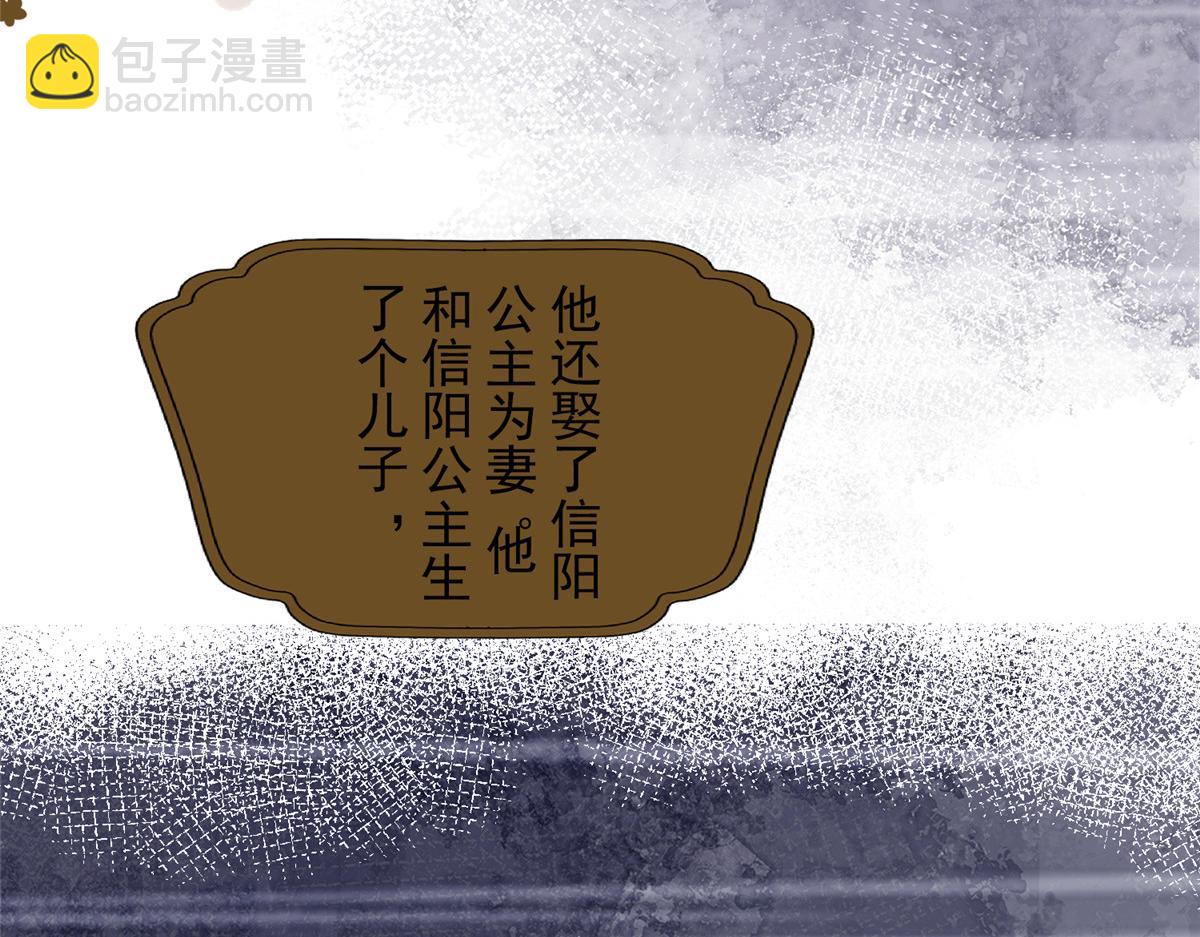 58 情难自抑(1/3)-第59话