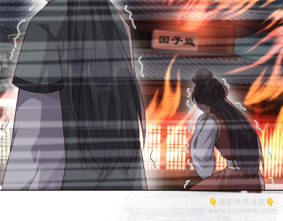 58 情难自抑(1/3)-第59话