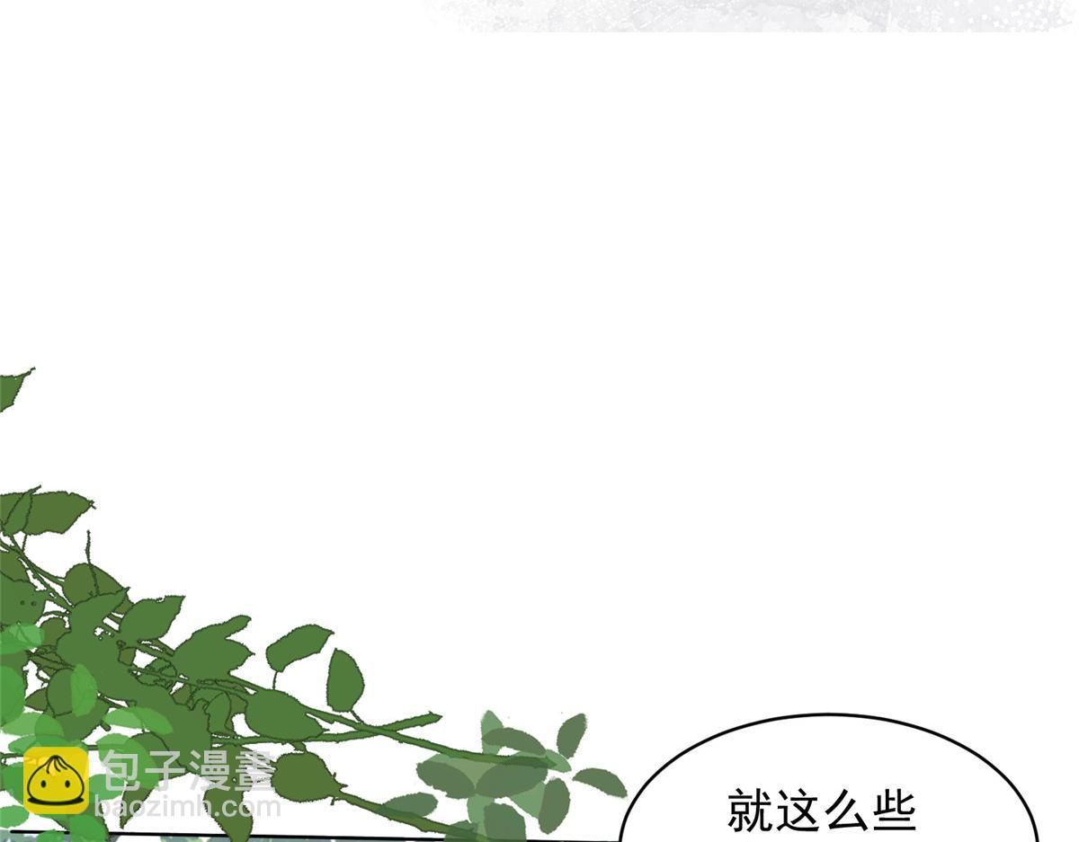 58 情难自抑(1/3)-第59话