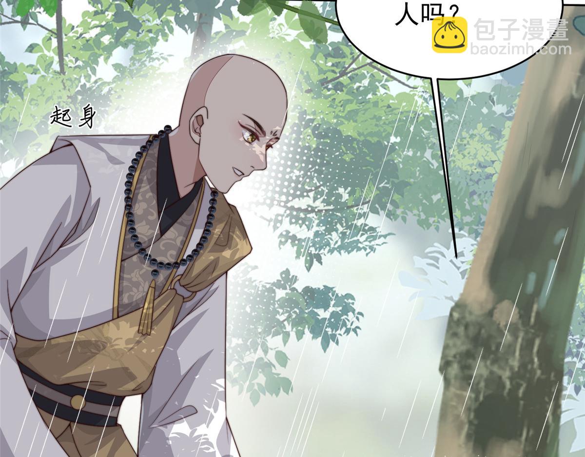 58 情难自抑(1/3)-第59话