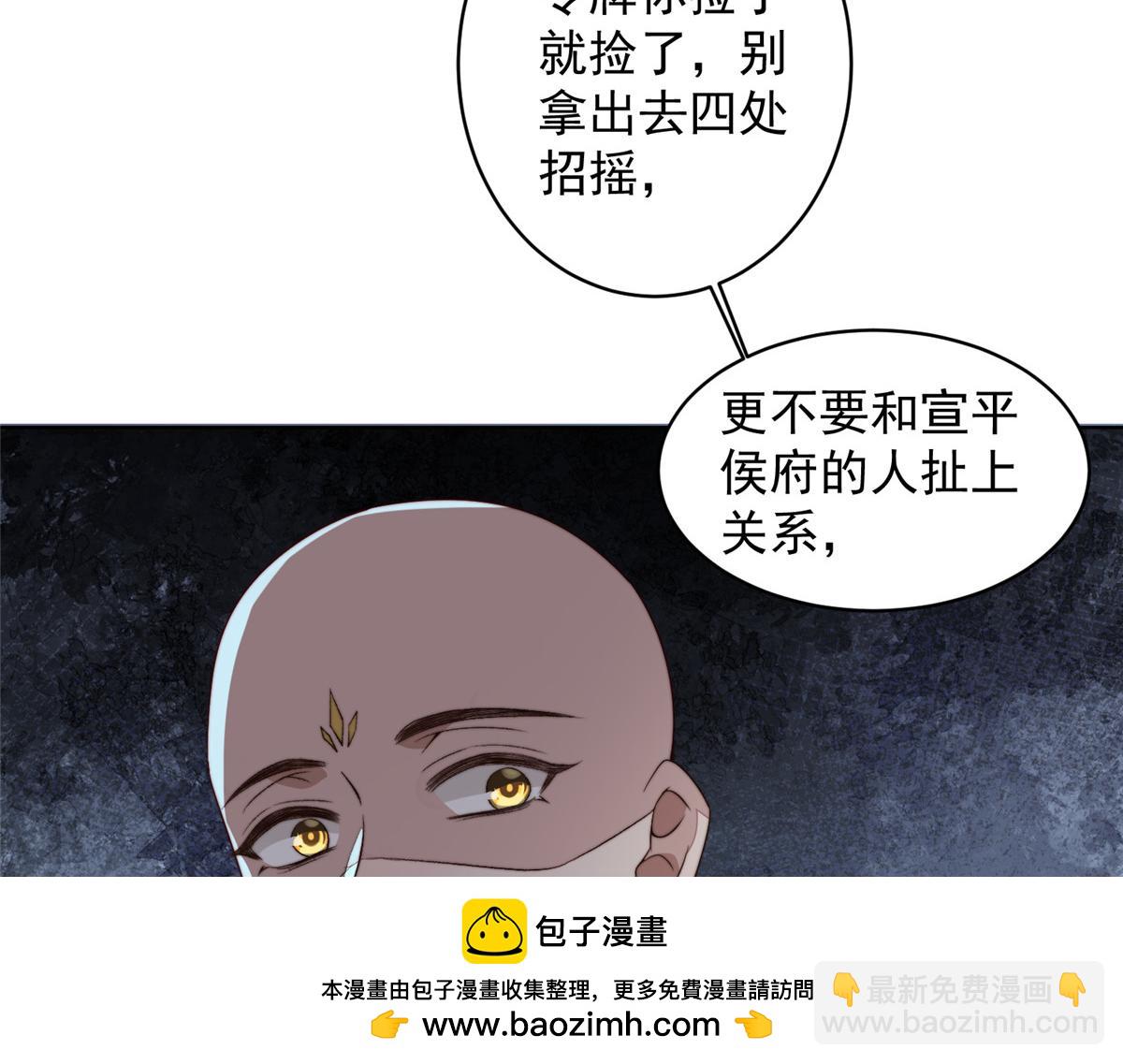 58 情难自抑(1/3)-第59话