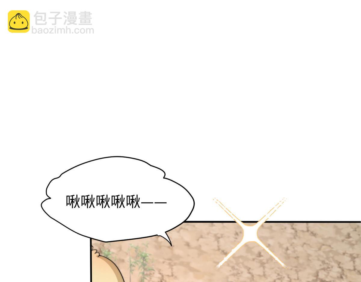 62 小净空的大危机(1/4)-第63话