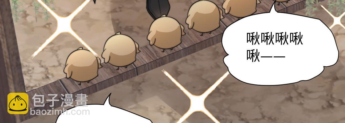 62 小净空的大危机(1/4)-第63话