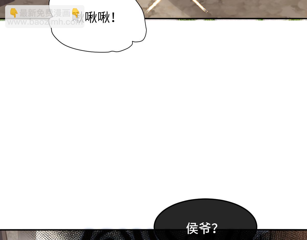 62 小净空的大危机(1/4)-第63话