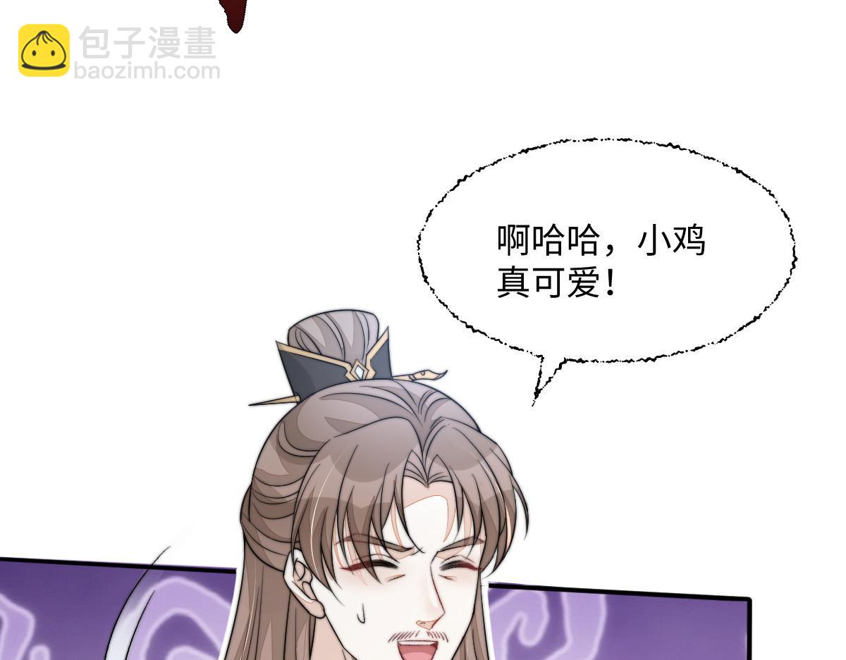 62 小净空的大危机(1/4)-第63话