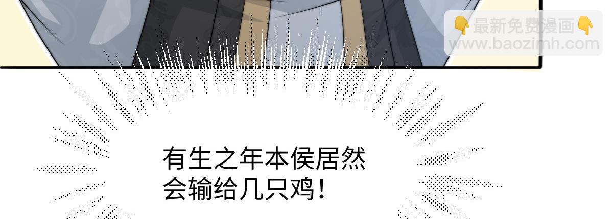 62 小净空的大危机(1/4)-第63话