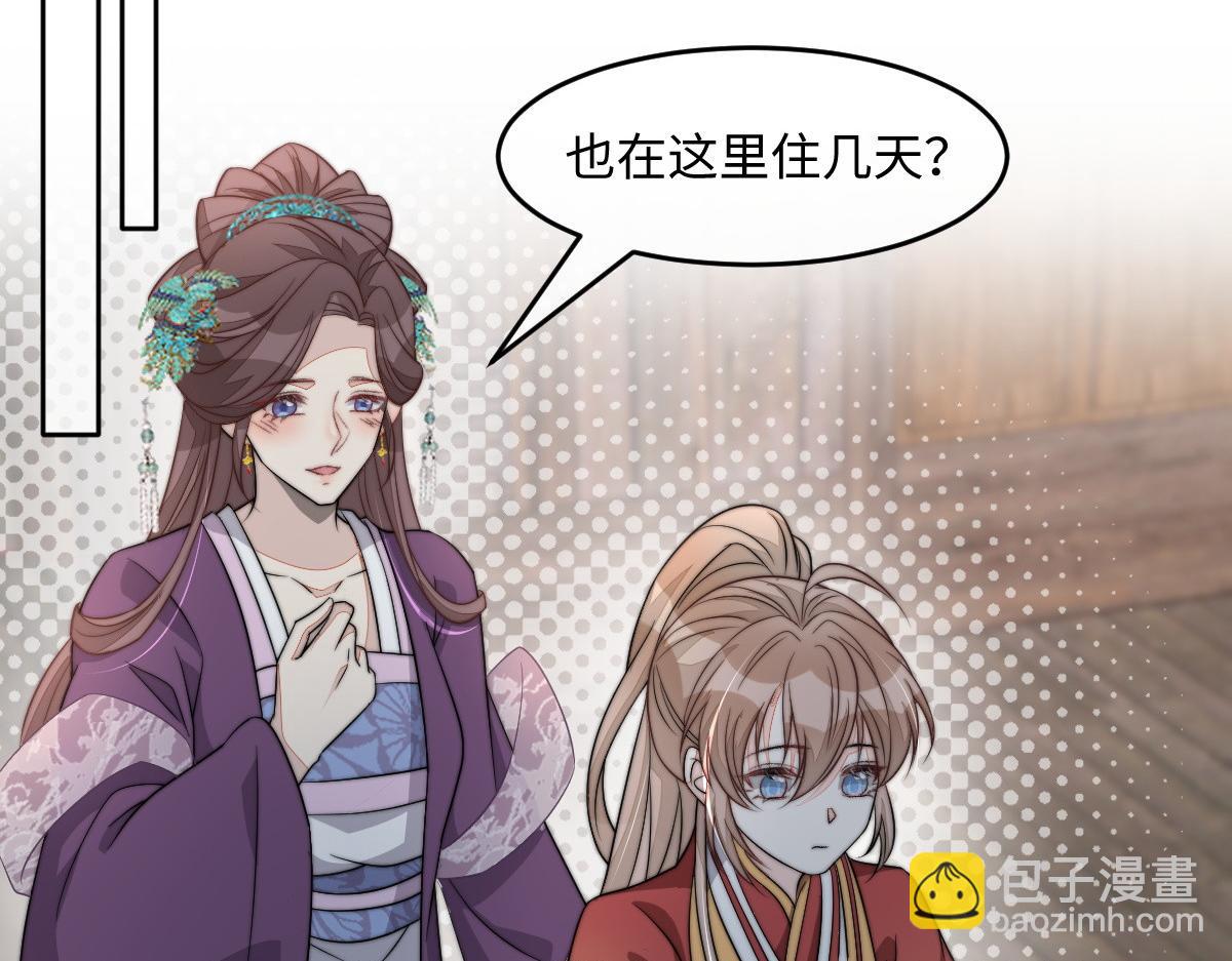 62 小净空的大危机(1/4)-第63话