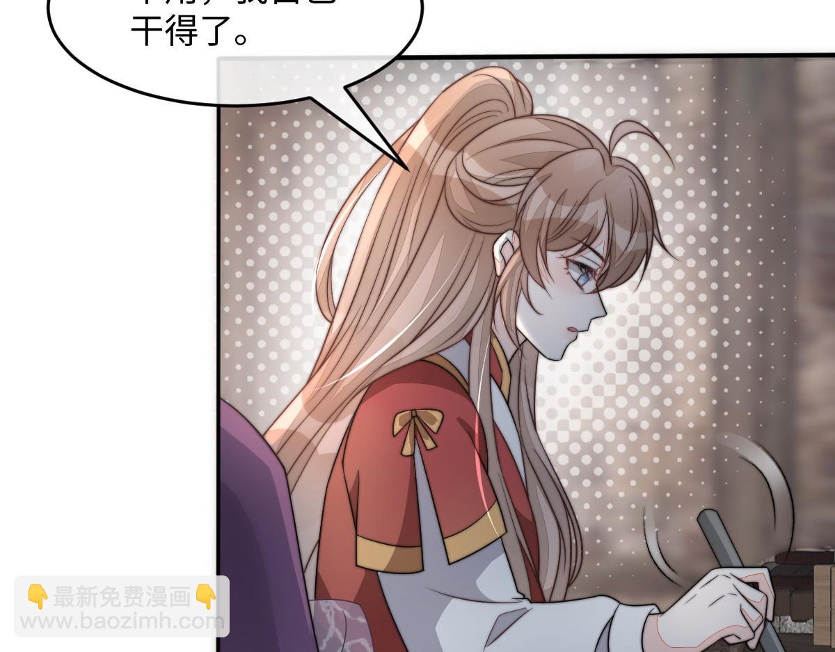 62 小净空的大危机(1/4)-第63话