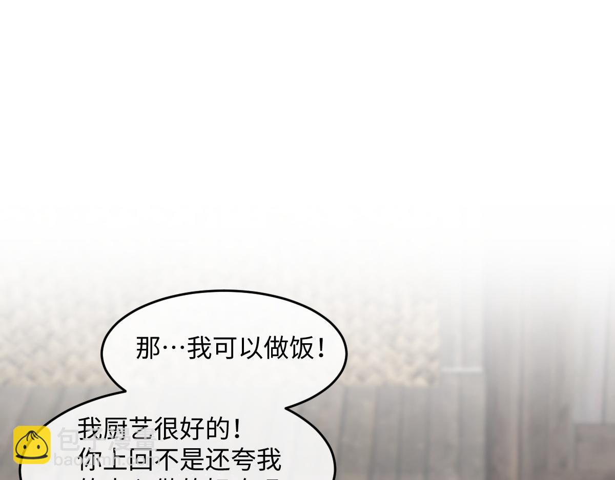 62 小净空的大危机(1/4)-第63话