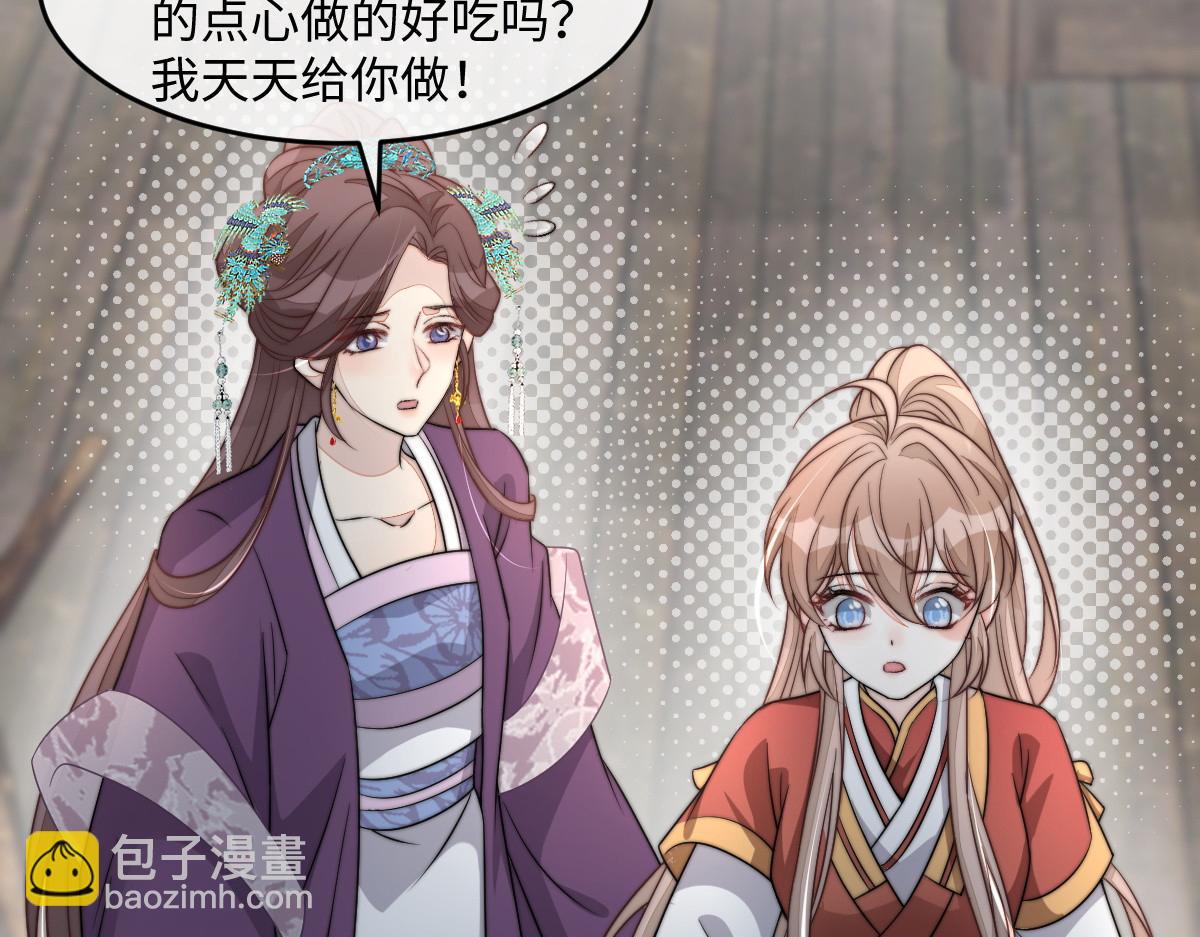 62 小净空的大危机(1/4)-第63话