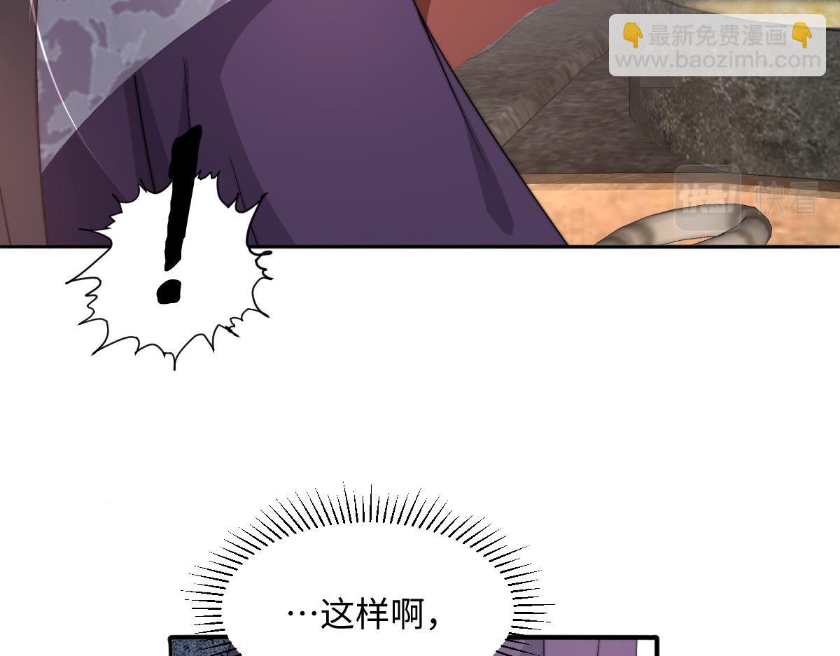 62 小净空的大危机(1/4)-第63话