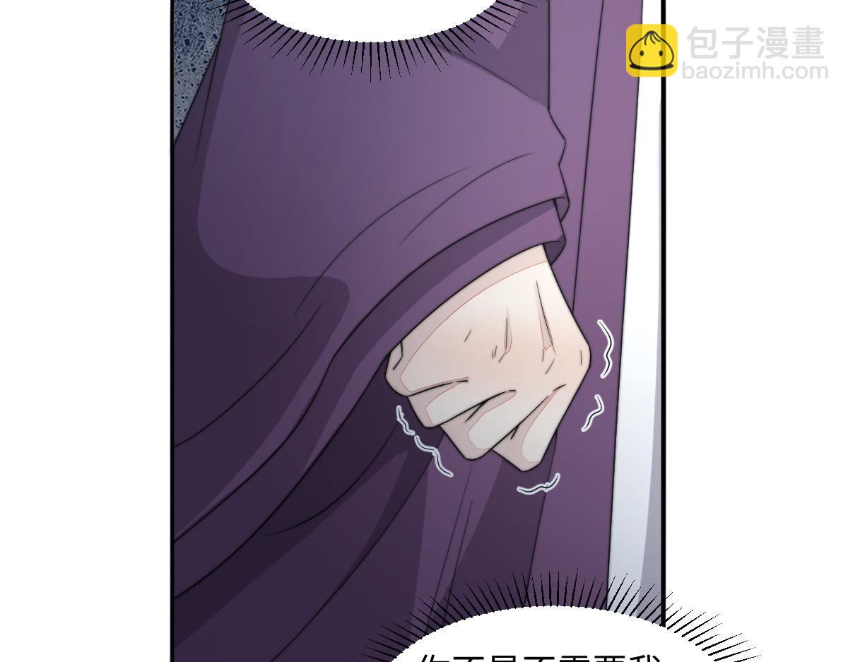 62 小净空的大危机(1/4)-第63话