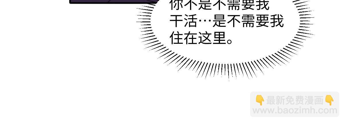 62 小净空的大危机(1/4)-第63话