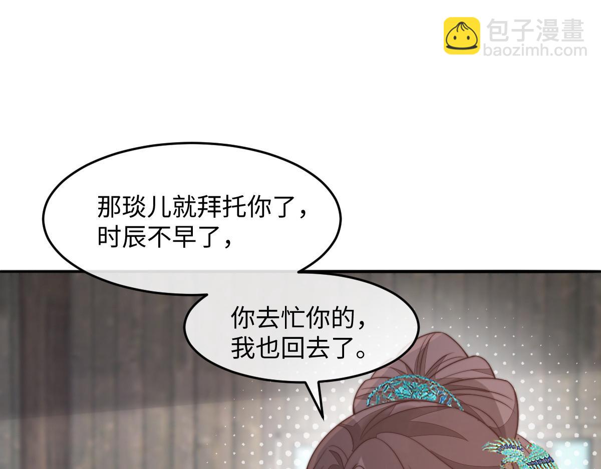 62 小净空的大危机(1/4)-第63话