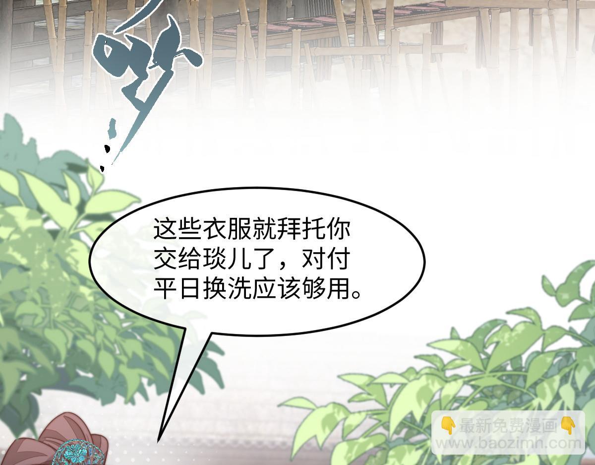 62 小净空的大危机(1/4)-第63话