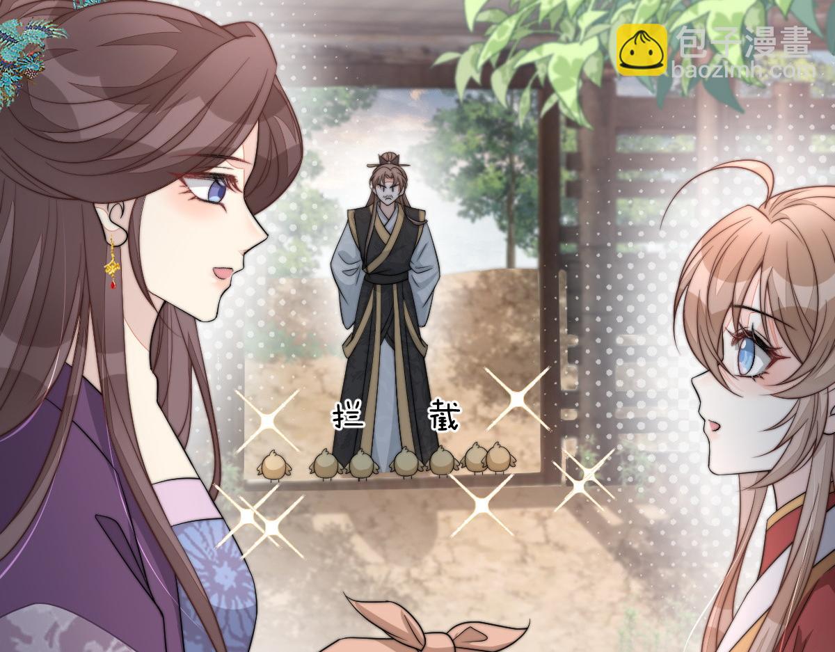 62 小净空的大危机(1/4)-第63话