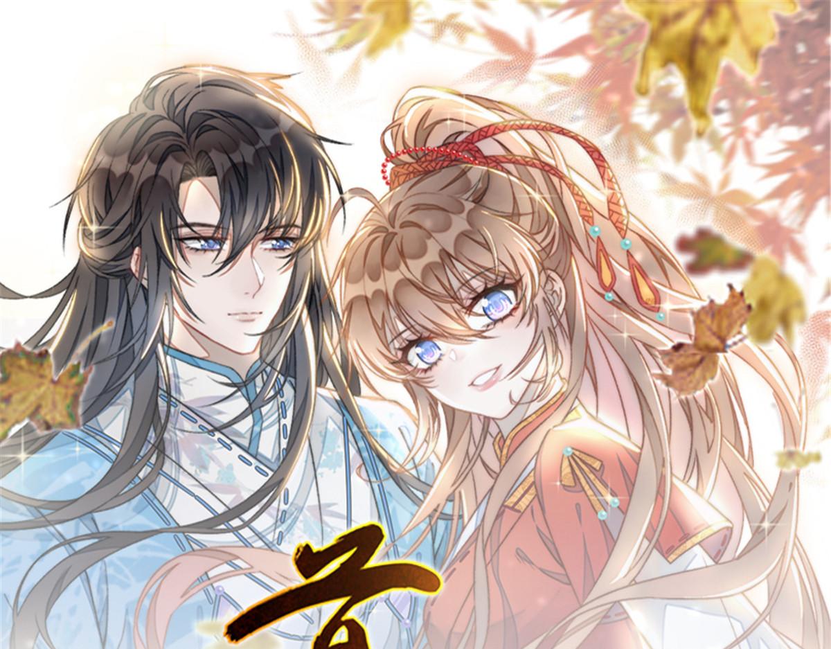 64 五千两！离开我女儿！(1/5)-第65话