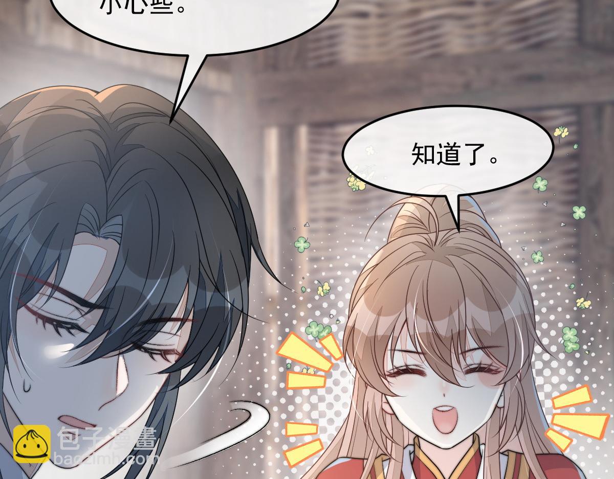 64 五千两！离开我女儿！(1/5)-第65话