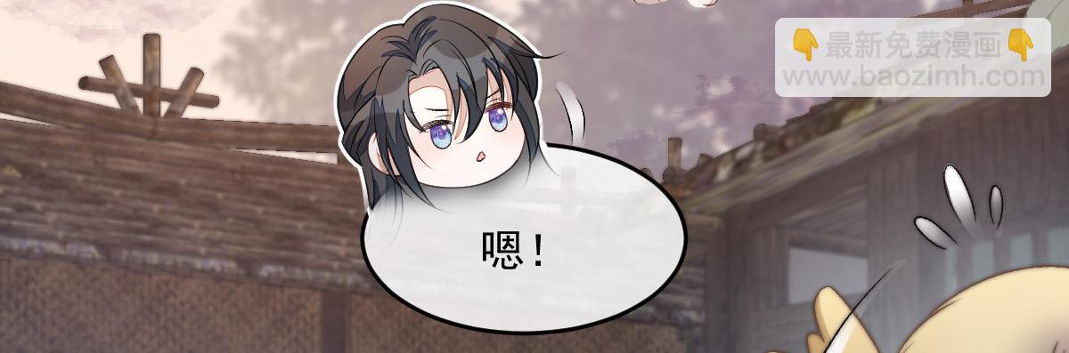 64 五千两！离开我女儿！(1/5)-第65话