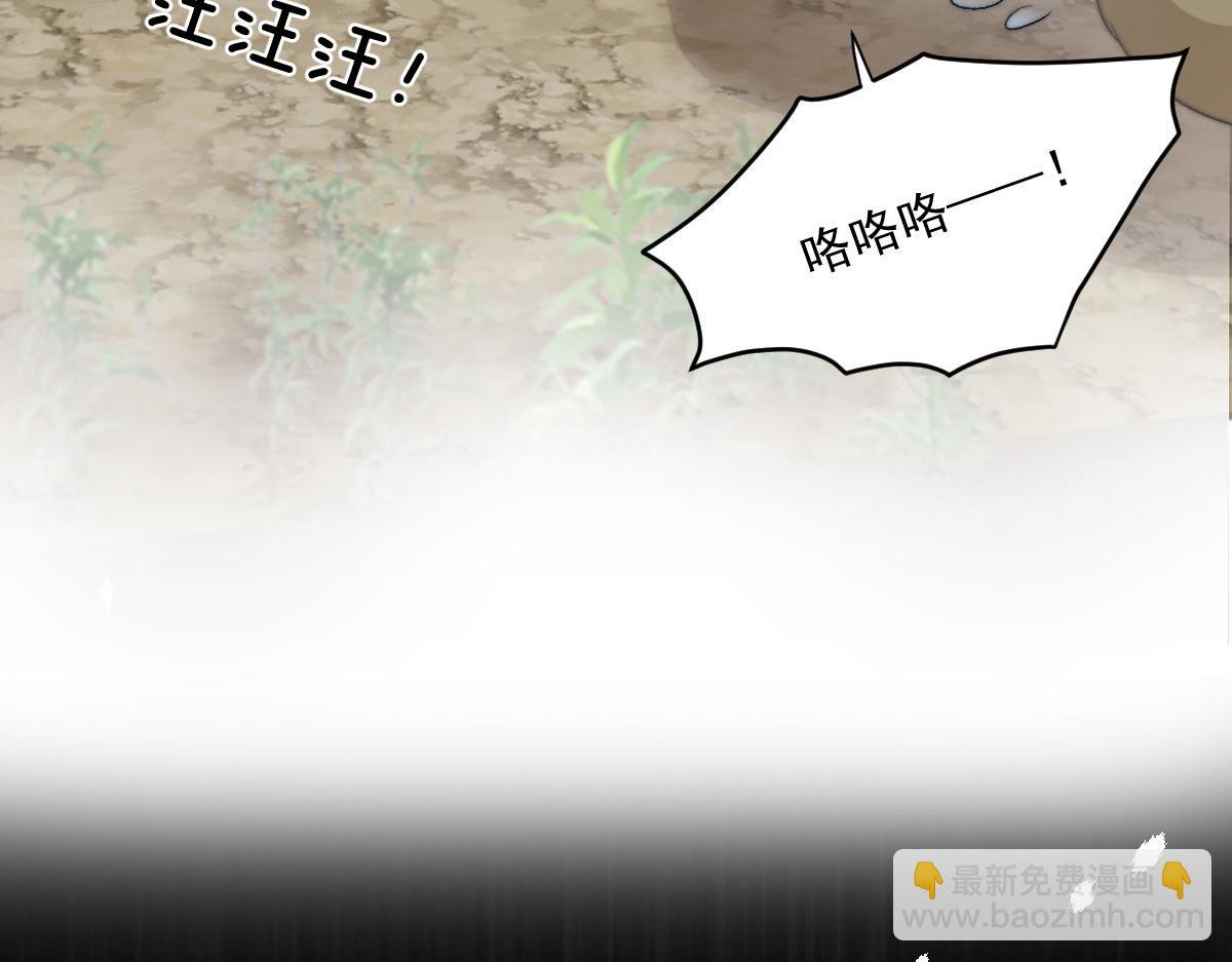 64 五千两！离开我女儿！(1/5)-第65话