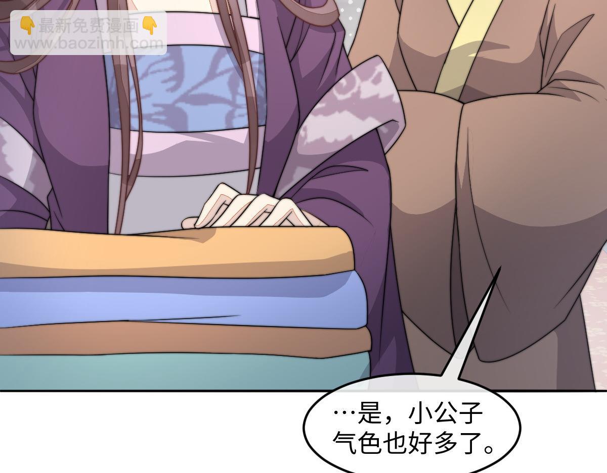 66 隐藏土豪(1/3)-第67话