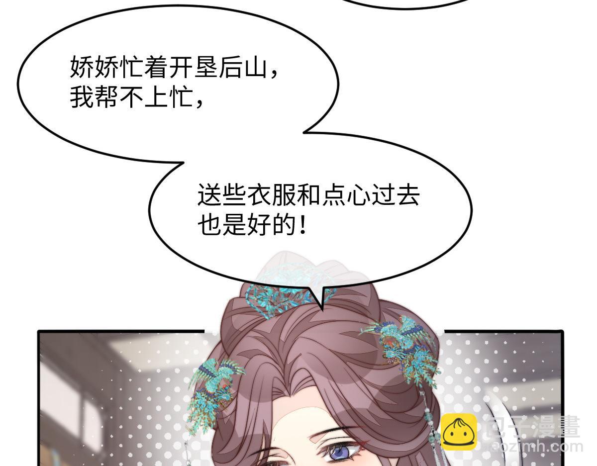 66 隐藏土豪(1/3)-第67话