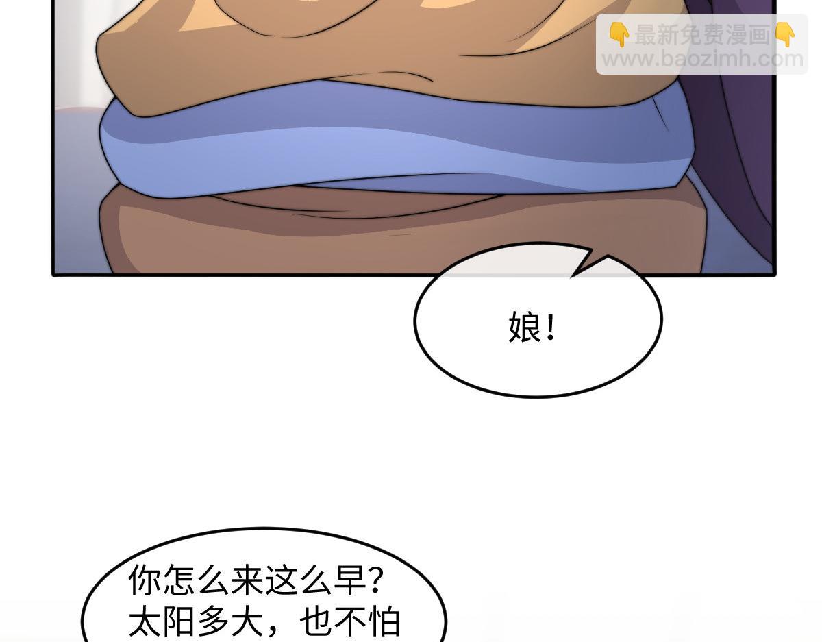 66 隐藏土豪(1/3)-第67话