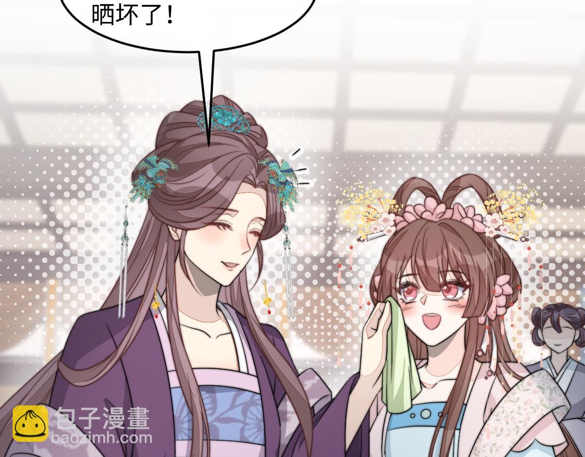 66 隐藏土豪(1/3)-第67话