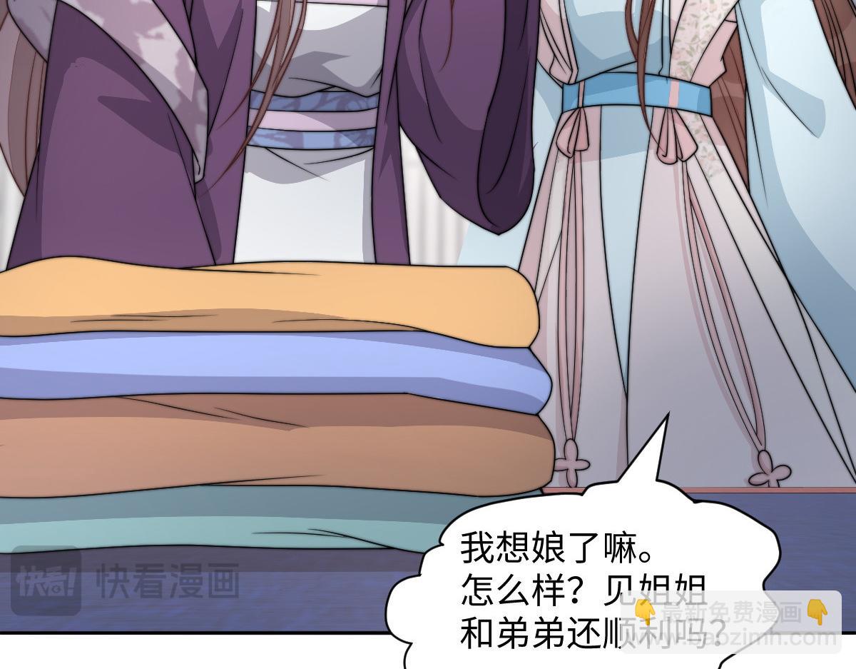 66 隐藏土豪(1/3)-第67话