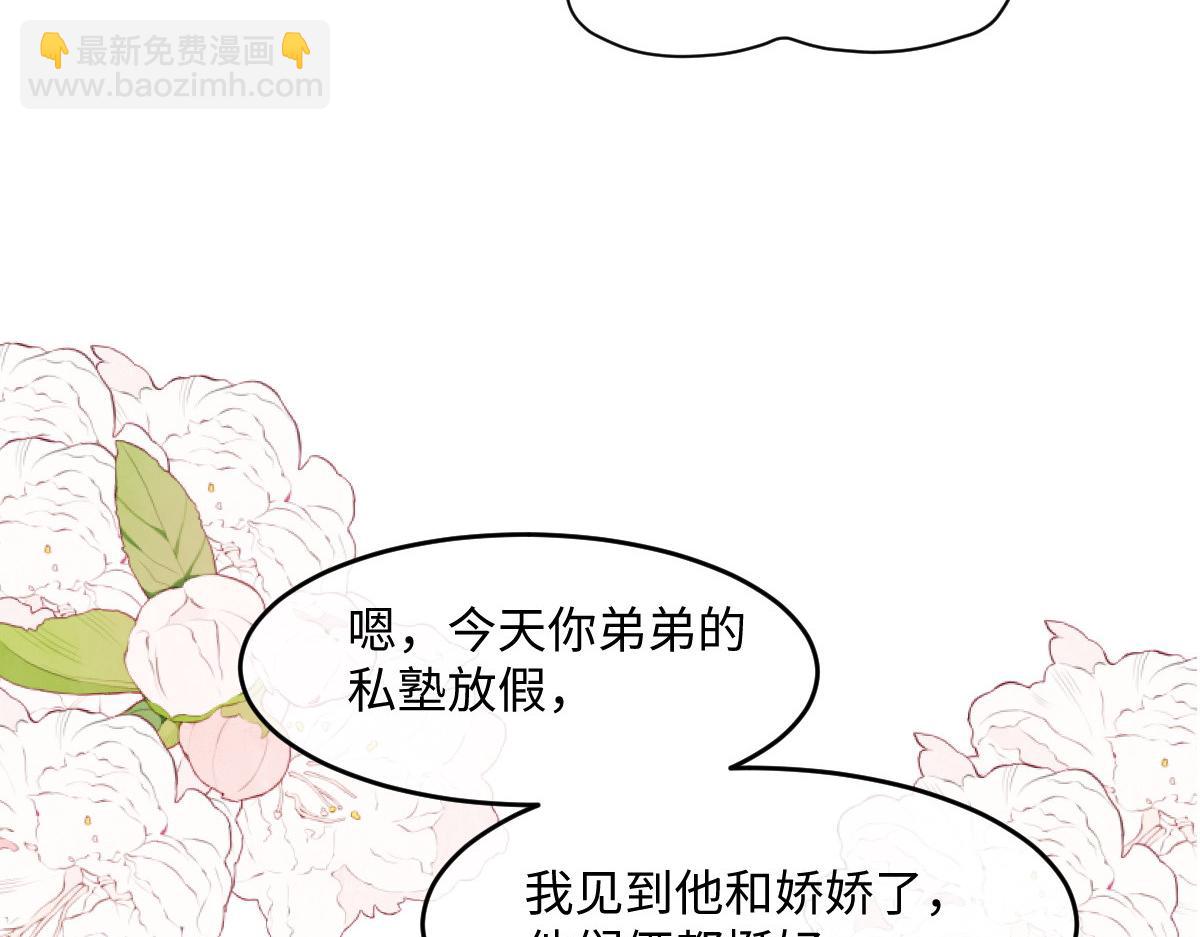 66 隐藏土豪(1/3)-第67话