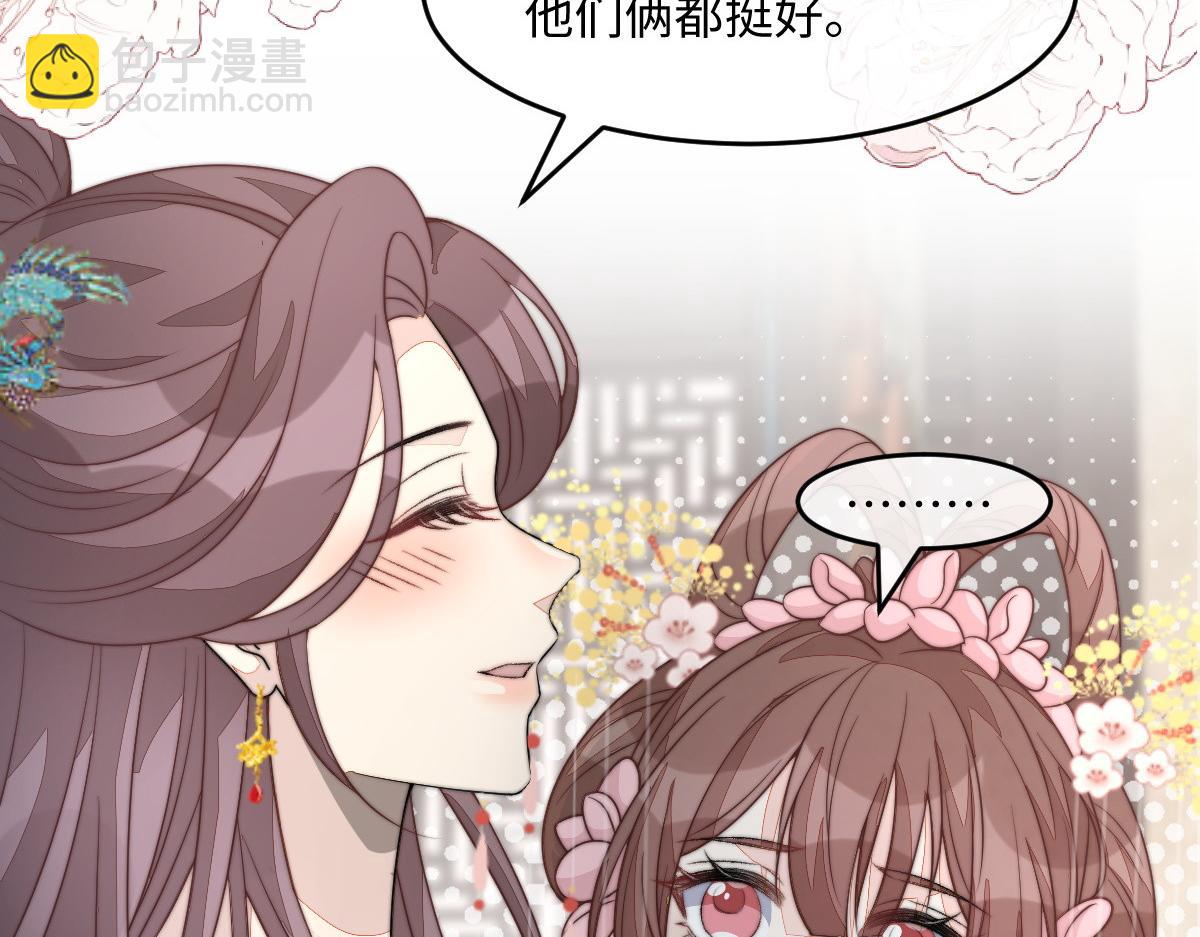 66 隐藏土豪(1/3)-第67话