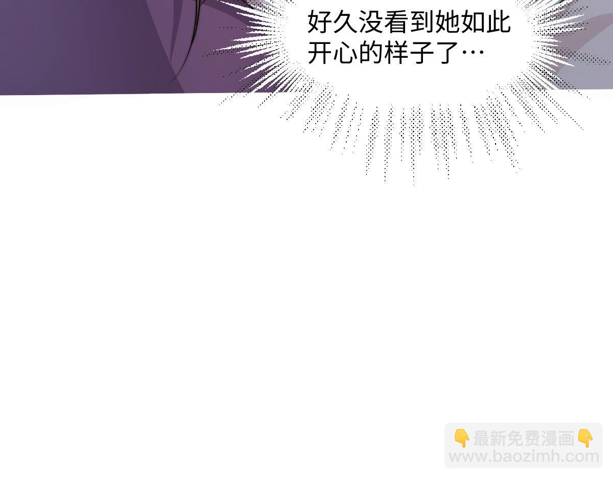 66 隐藏土豪(1/3)-第67话