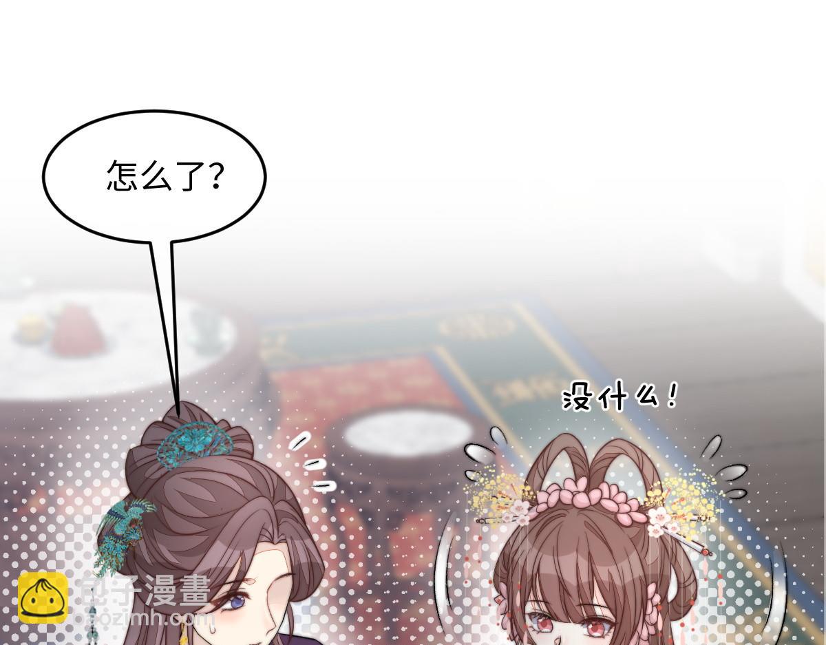 66 隐藏土豪(1/3)-第67话