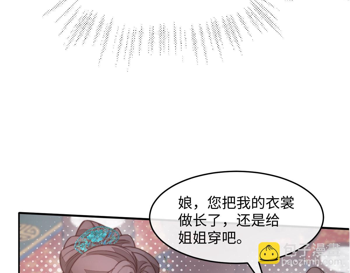 66 隐藏土豪(1/3)-第67话