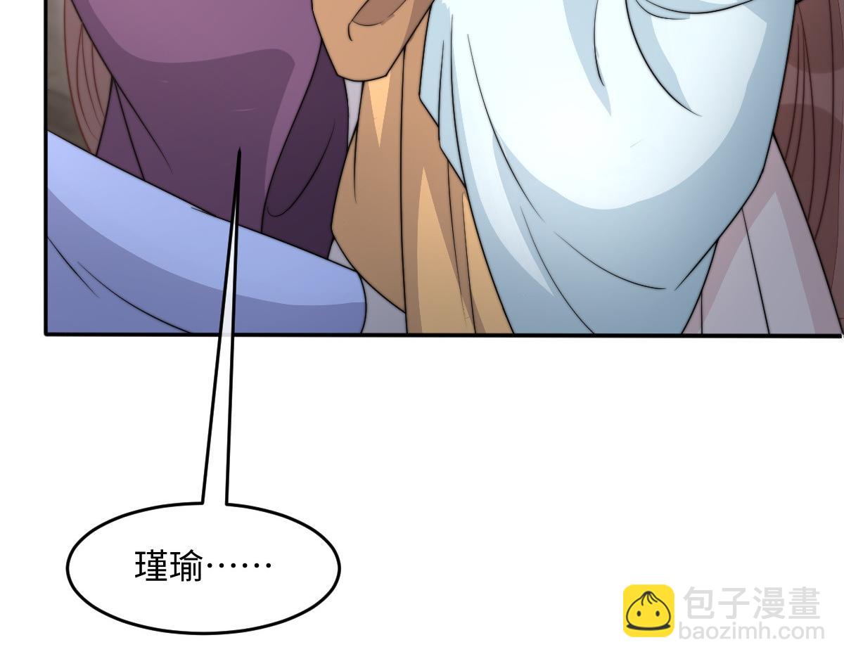 66 隐藏土豪(1/3)-第67话