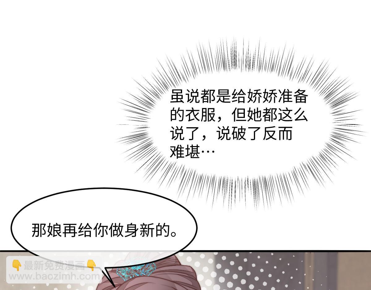 66 隐藏土豪(1/3)-第67话