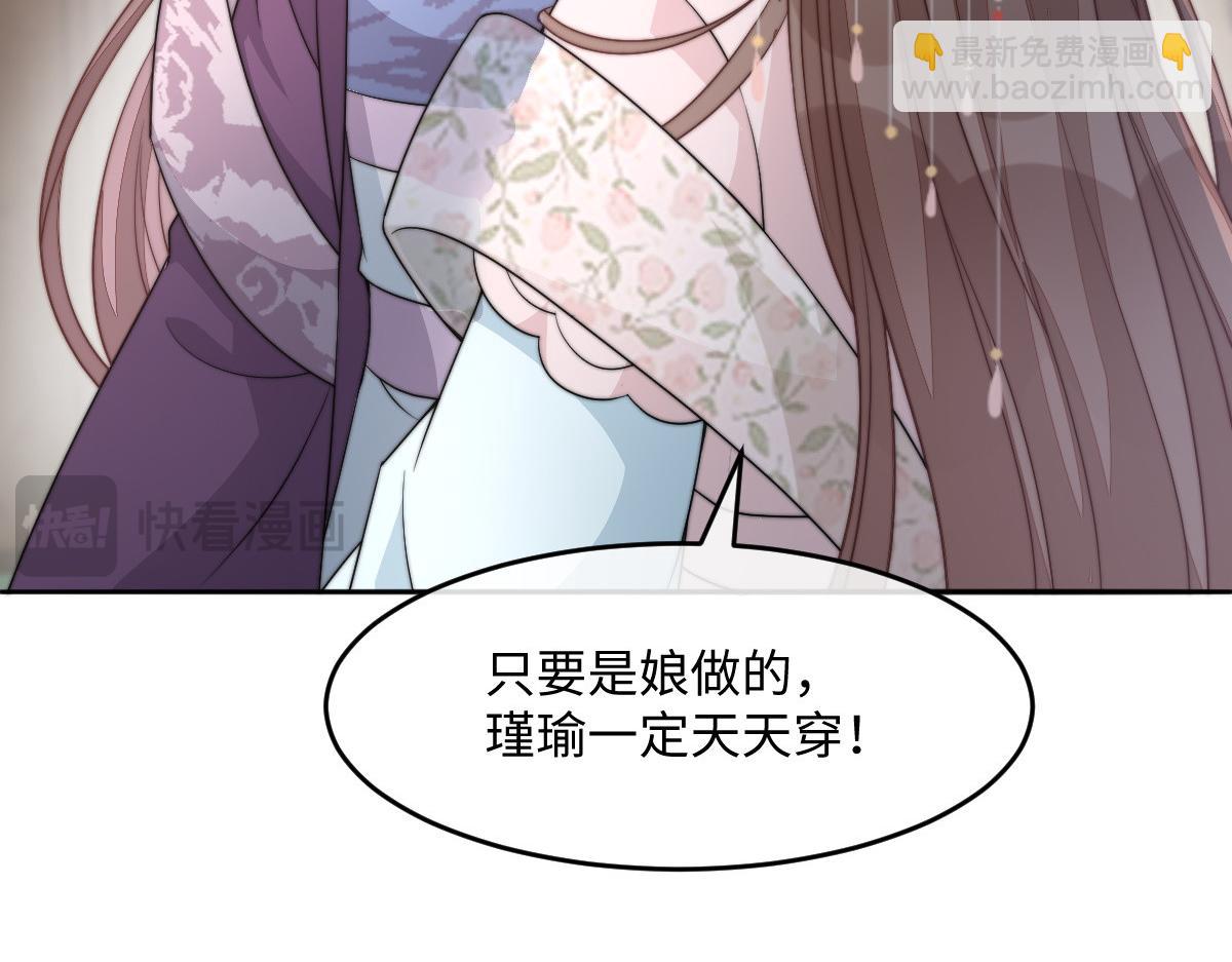 66 隐藏土豪(1/3)-第67话