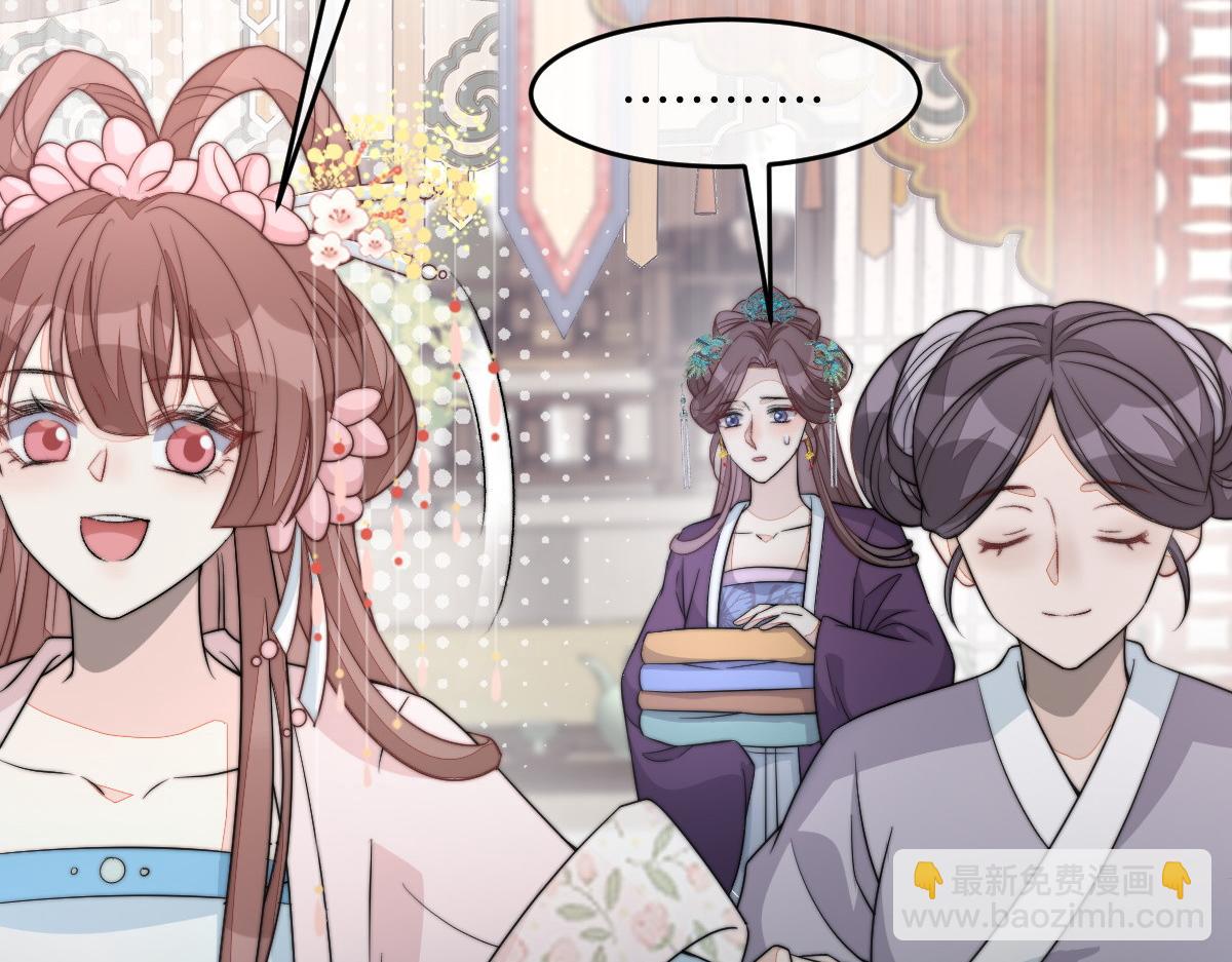 66 隐藏土豪(1/3)-第67话