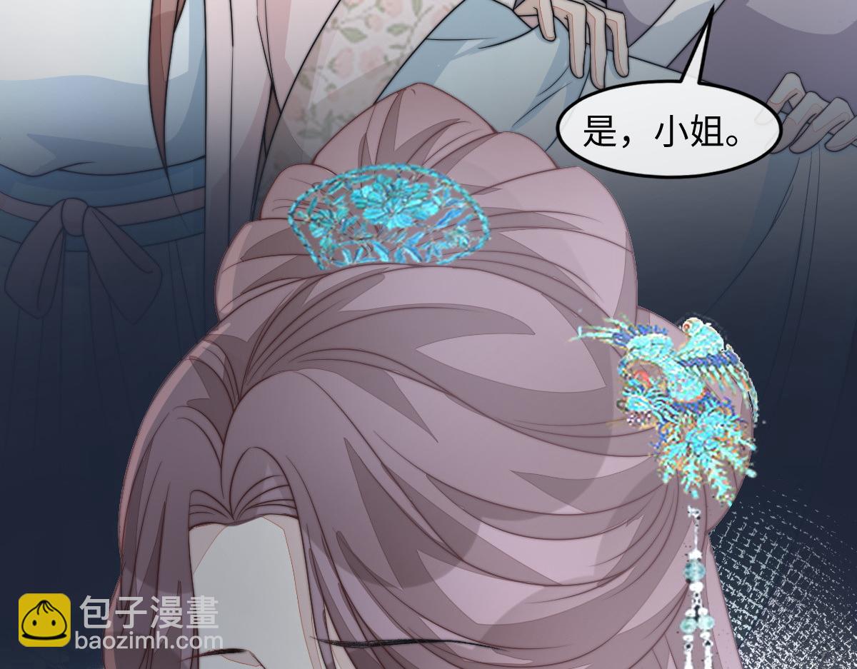 66 隐藏土豪(1/3)-第67话