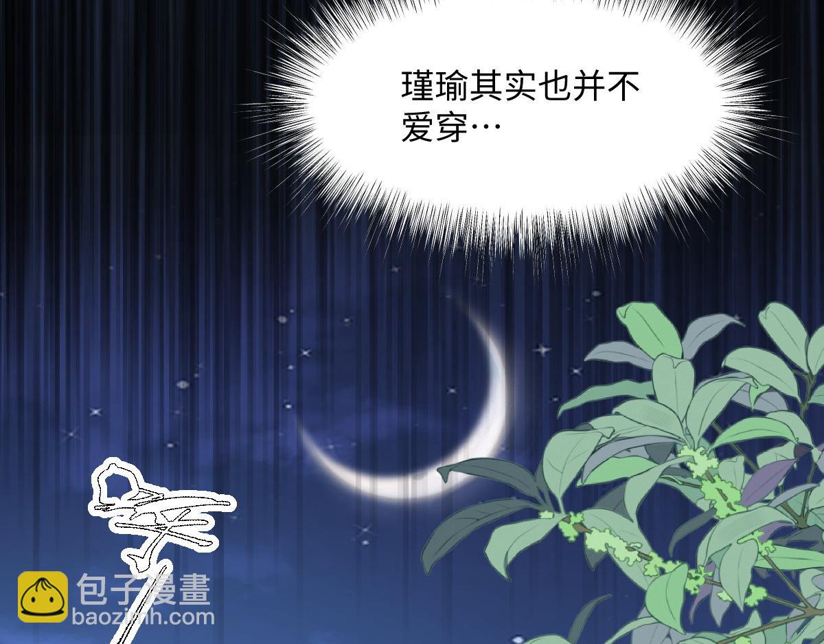 66 隐藏土豪(1/3)-第67话